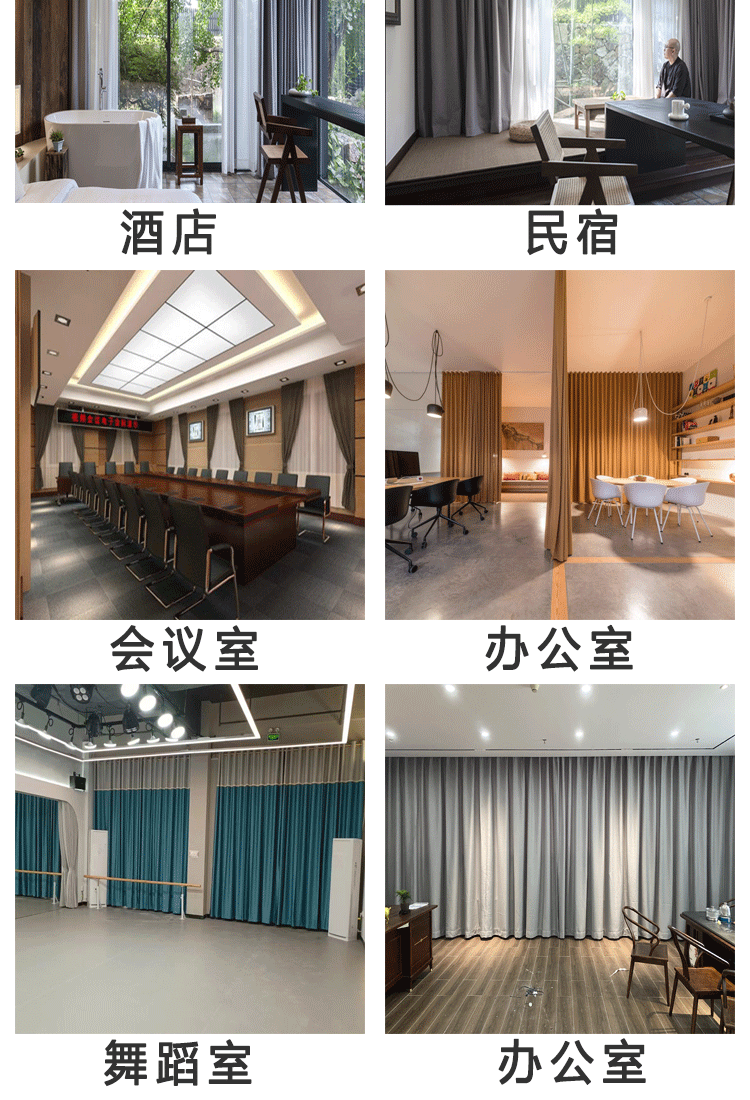 适用场景_02