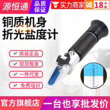 �ֻ��ػ�Դ��ͨͭ���۹���HT211ϵ�е���ˮ���ζȼƱ����̶ȼ�