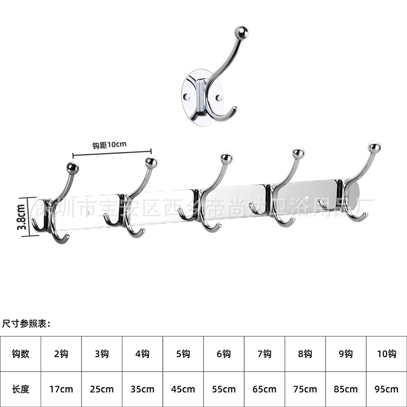Gancho transfronterizo de acero inoxidable Gancho trasero de puerta sólida Gancho de ropa montado en la pared Gancho de cocina de baño Gancho de aleación de aluminio engrosado