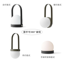 丹麦卧室床头北欧设计师少女壁挂客厅充电户外露营便携台灯手提灯