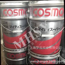 ��˹Ī COSMO NEW MIGHTY SUPER 100 �u���S�F����-���B�и�C��