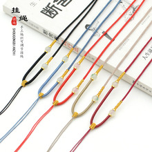 手工编织玉珠吊坠挂绳玉佩翡翠高货男女细款项链绳diy饰品吊坠绳