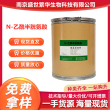 װNACʳƷӄ N--L-װN--L-װ