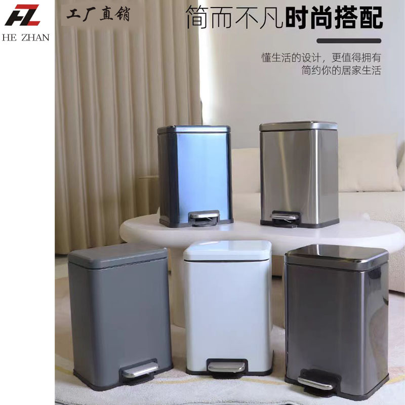 Stainless steel rectangular pedal trash can Small size household bathroom with lid large living room kitchen pedal flip Stainless steel rectangular pedal trash can Small size household bathroom with lid large living room kitchen pedal flip