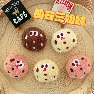 网红毛绒曲奇玩偶胸针可爱甜品系列卡通别针可爱少女网红公仔配饰