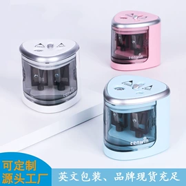 卷笔刀削笔器;橡皮擦;看书架