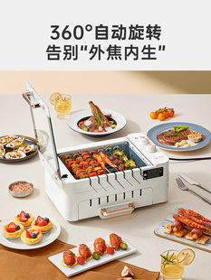 J8 Electric Grill Pan for Home Use, Barbecue Grill Pan, Frying and Grilling All-In-One Pot, Smokeless Rotating Skewer Grill Machine, Full G3