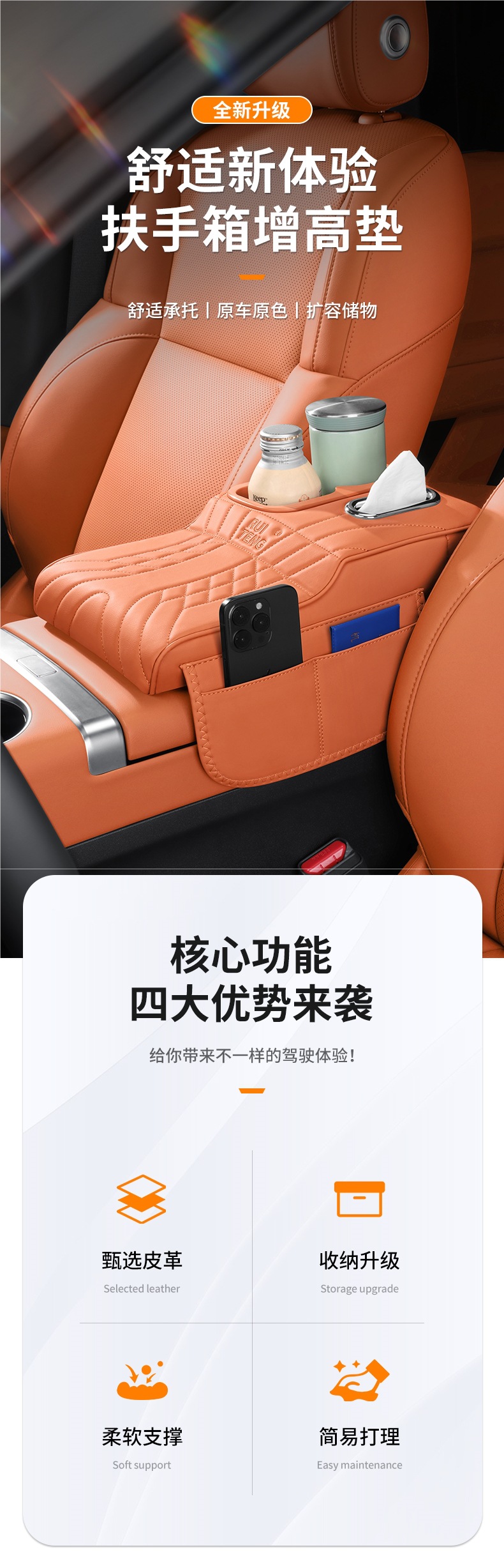 Car Armrest Box Heightening Pad Seat Central Storage Multifunctional