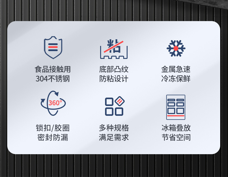 详情-保鲜盒_02.jpg