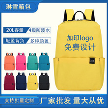 跨境新款印字户外防泼水电脑双肩包现货礼品广告宣传优惠学生背包