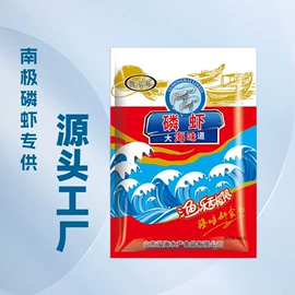 水产干货类;咸蛋类;腌制水产品