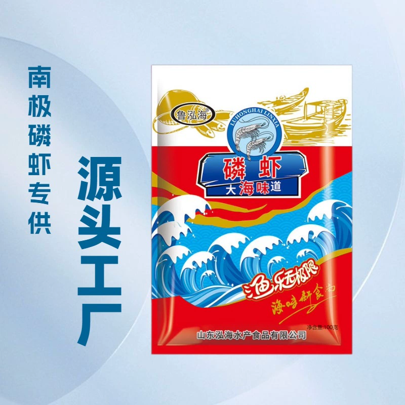Антарктический криль сушеный 100г, морепродукты, сушеные продукты, оптовая продажа с фабрики, для кейтеринга, свежая высокобелковая креветочная кожа