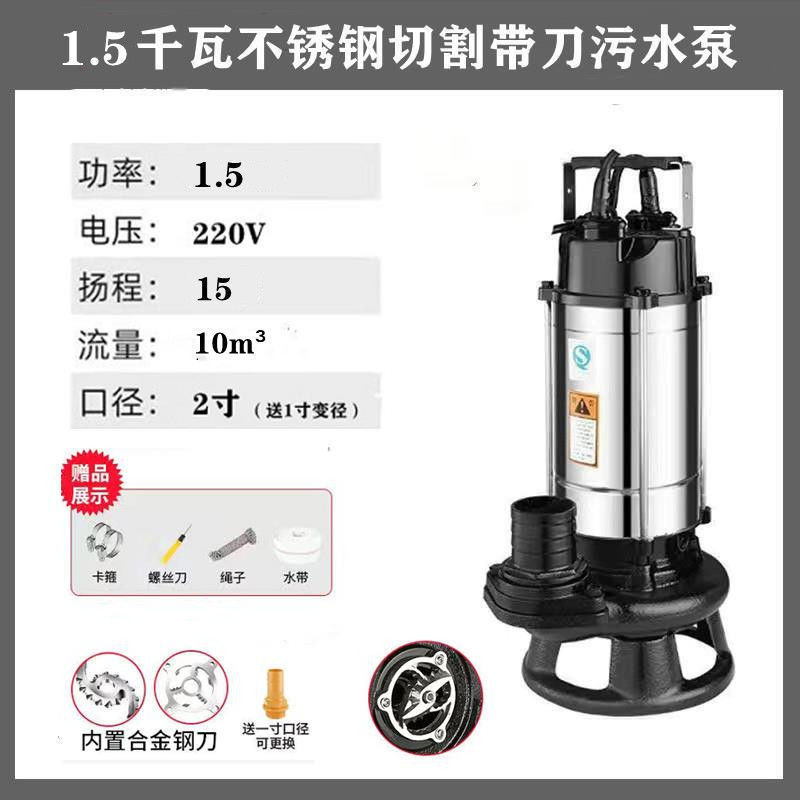 스테인레스 스틸 커팅 벨트 나이프 1500와트 2inch (강력)