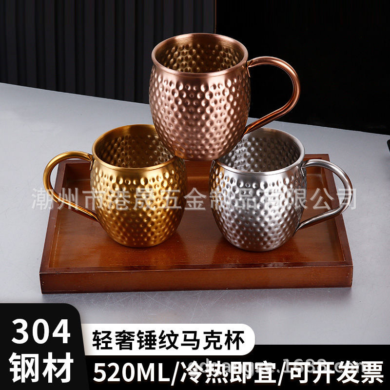 Nueva taza Moscow Mule de acero inoxidable de grado alimenticio, vaso de cóctel con superficie lisa en forma de tambor martillado y chapado en cobre pulido.