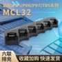 海能达系列适配pd7座充