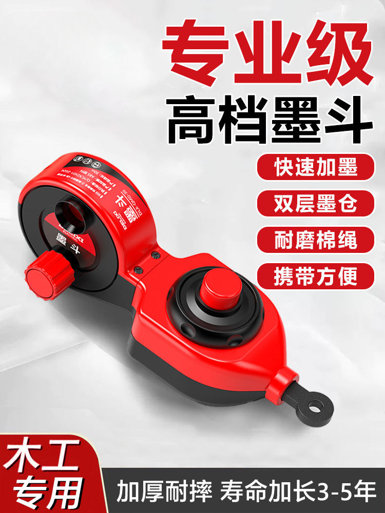 批发墨斗木工专用一人弹线神器工地放线自动划线器耐用画线工具
