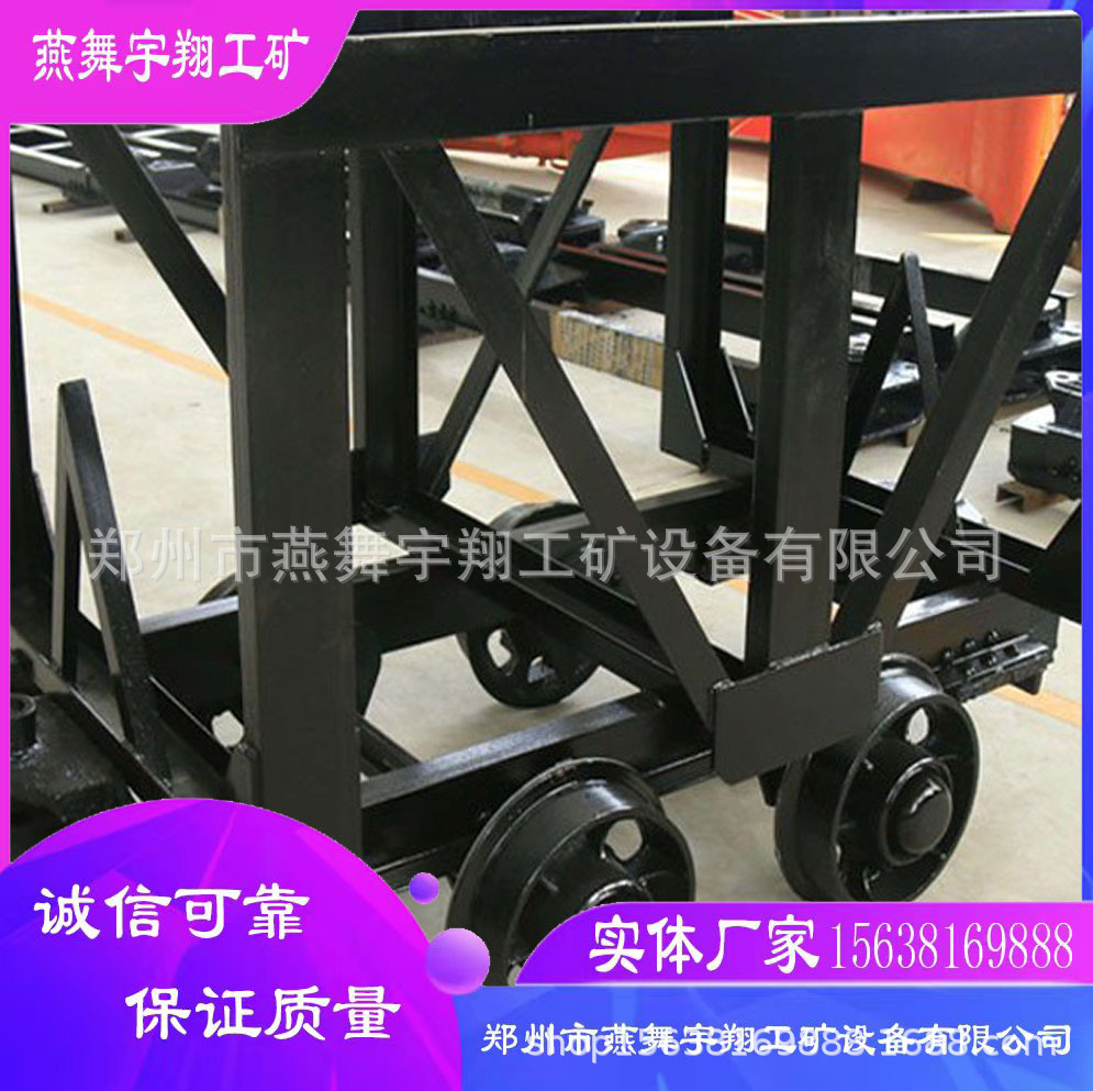 厂家直供轨距煤矿用花栏矿车矿用花架子车 价格优惠 材料车