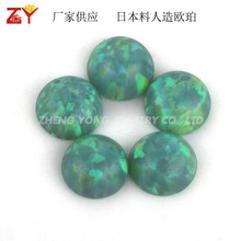 火欧泊裸石批发 澳宝原宝石镶嵌 绿澳宝圆形平底素面配石
