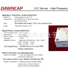 ����  ˮ�� 300KVAR ����Ƶ700KHZ   3.3UF 2000VDC  г�������