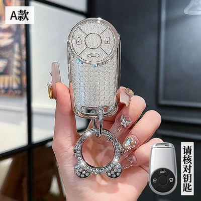 Cat Lightning Cat Ballet Cat Car – Car key bag - oral-model-a-smart-3-button-crystal-white-single-shell-astronaut-diamond-buckle