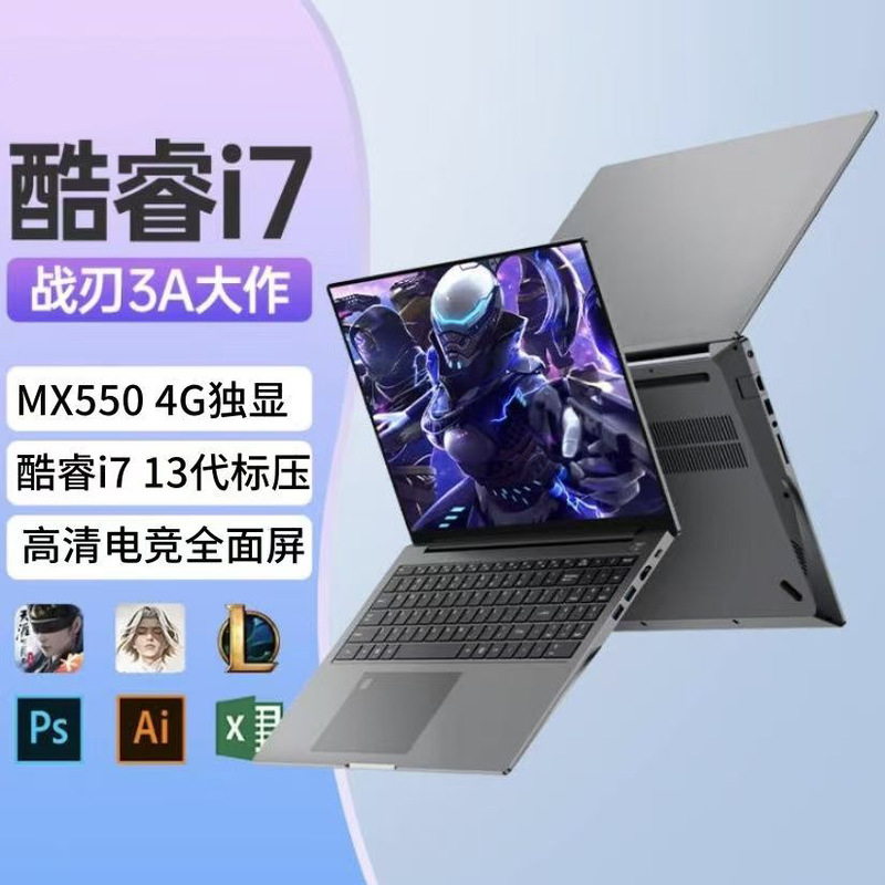 13Th Generation Core I7 13620H 4g Discrete Graphics Laptop, Thin and Portable, Business Design, Office and Gaming Laptop 13Th Generation Core I7 13620H 4g Discrete Graphics Laptop, Thin and Portable, Business Design, Office and Gaming Laptop