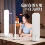 脖子全屏半身桌面无影灯