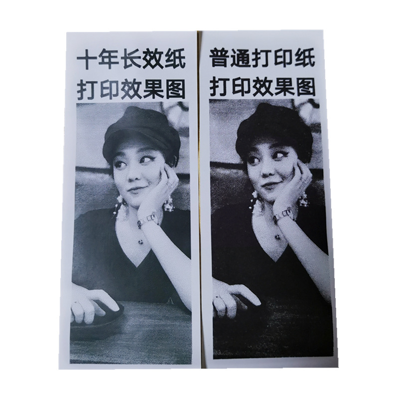 Xunchen oficial pregunta equivocada papel de impresión paperang maullido máquina PeriPage Aili oso adhesivo sensible térmica