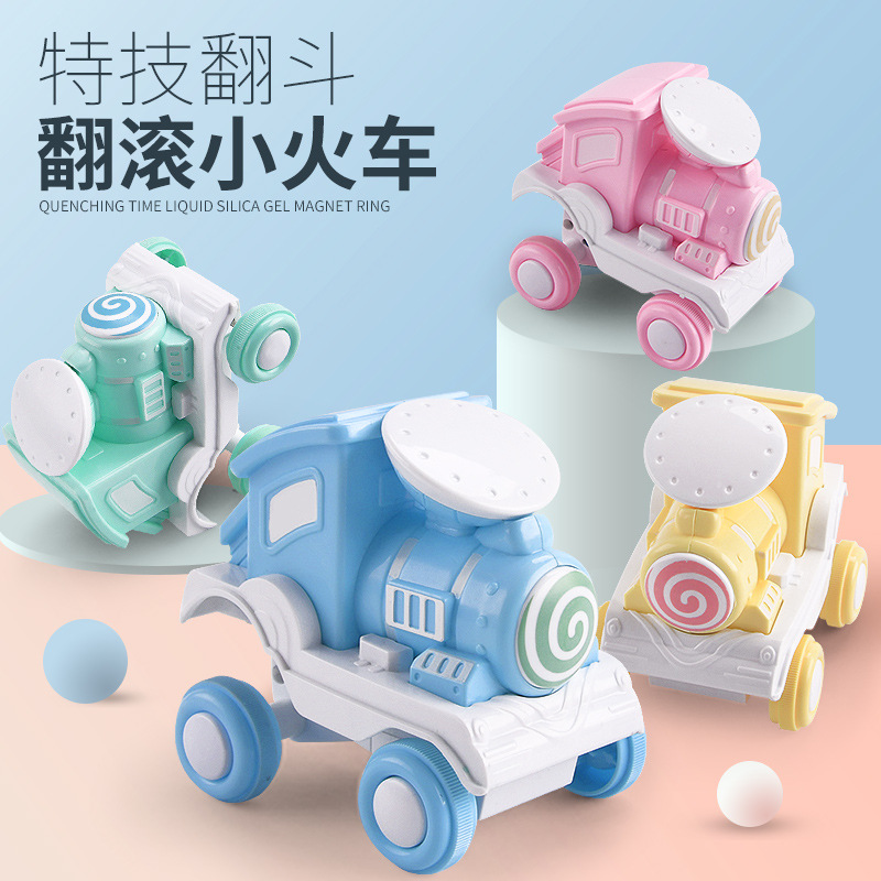 按压翻滚火车儿童玩具3-6岁宝宝男孩翻斗火车头玩具车厂家批发