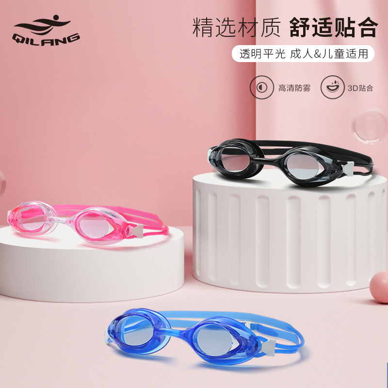 Adult and children's swimming goggles HD waterproof anti-fog swimming goggles youth swimming goggles with earplugs manufacturer wholesale