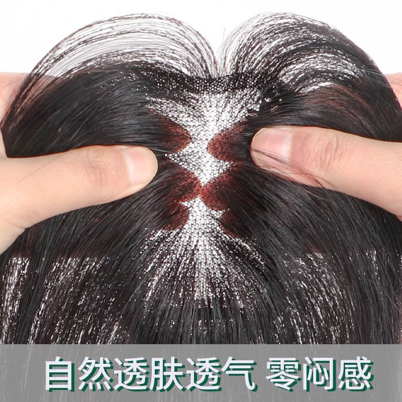 假发女片头顶增发量遮白发蓬松补发片真发自然无痕刘海轻薄假发片|undefined