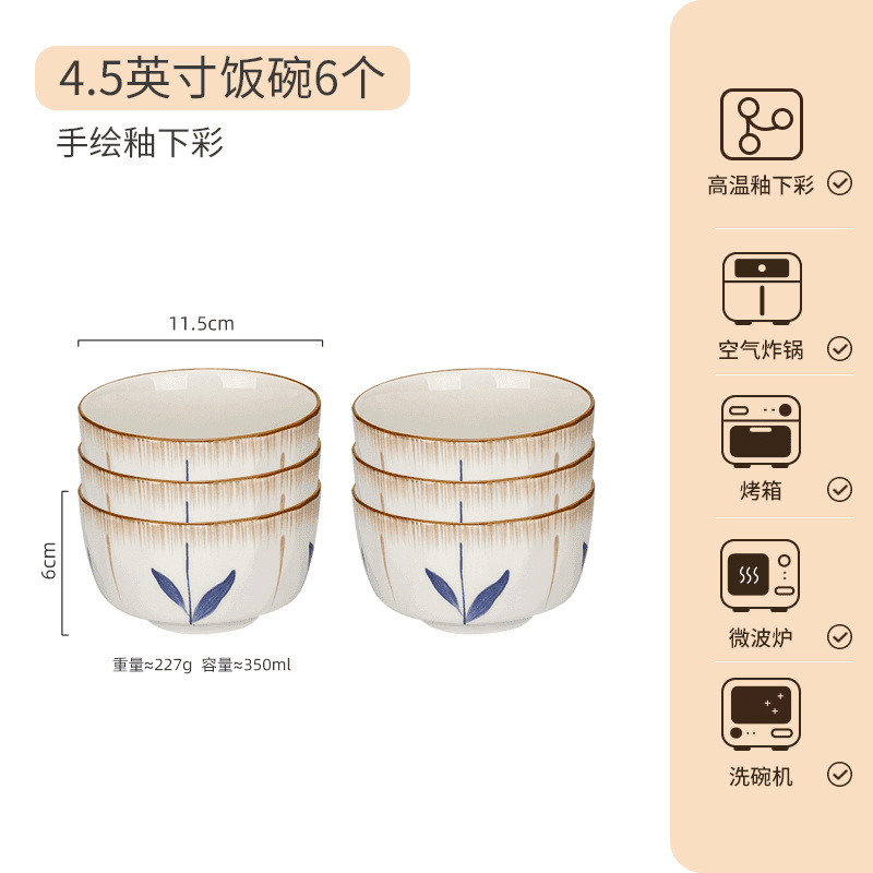 美しい和風陶器のボウル、皿、食器セット、家庭用食器セット、ライスボウル、インスタントラーメン、スープボウル、プレート|undefined