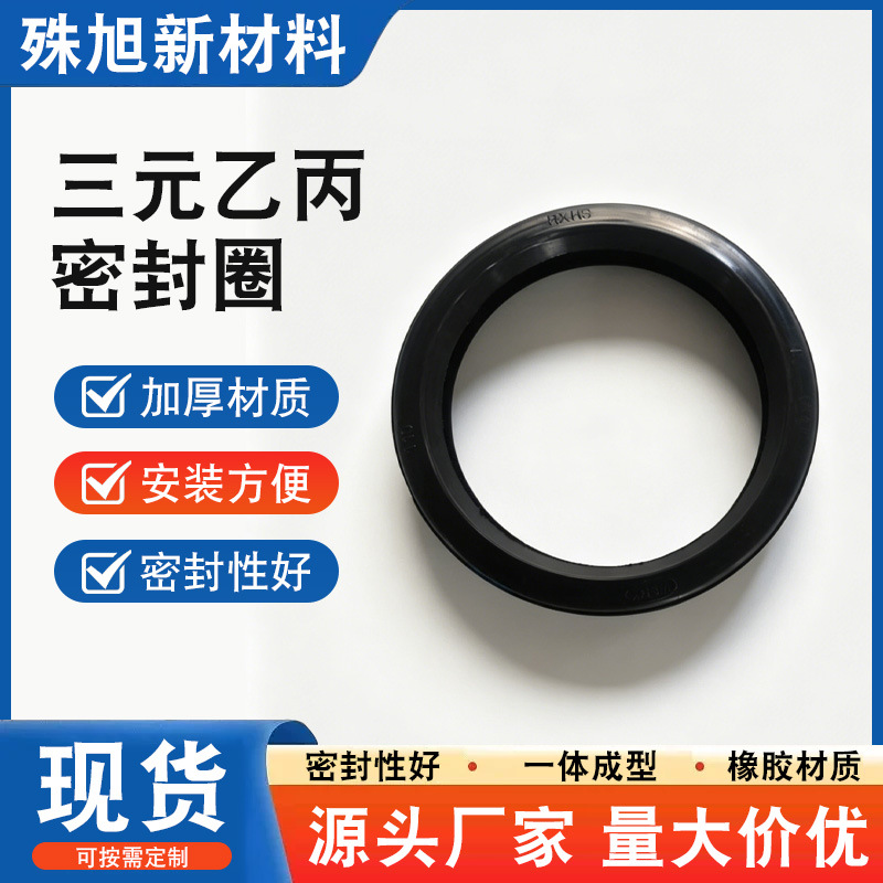 沟槽刚卡胶圈卡箍垫圈钢卡硅胶圈消防接头密封圈 橡胶垫 O型胶圈