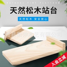 小仓鼠玩具乐园金丝熊蜜袋鼯龙猫荷兰猪宠物用品木质踏板平台跳板