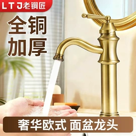 地漏;花洒套装;三角阀