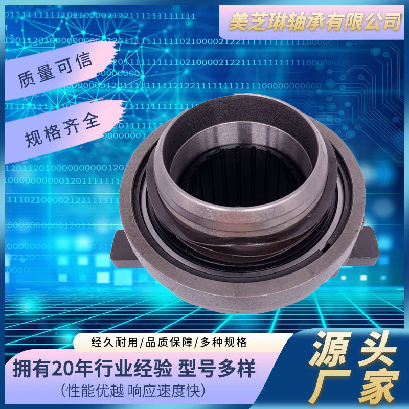 牙嵌式电磁离合器41421-M1000 22810-PPT-003汽车离合器丛动盘