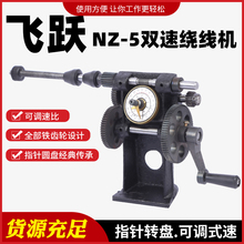 �֓uָ�ʽ�@���C�w�SNZ-5���@���C�p��Ȧ�C��С���p���C�ք��@��