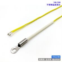 ���ܼҾ� NTC�ضȂ����� �~���ӿۭh̽�^ 100K 1% 3950