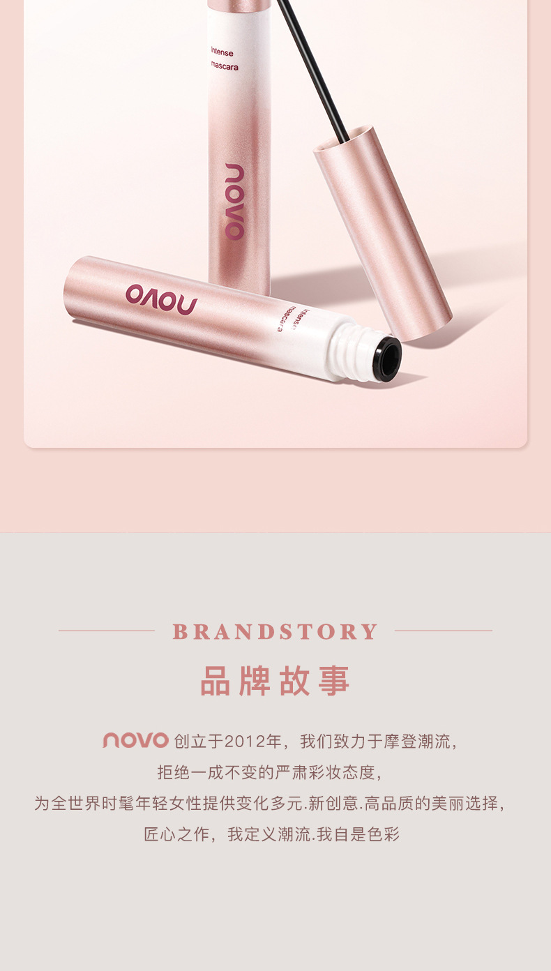NOVO Dynamic Secret Long Mascara is a three-dimensional, curling, long-lasting, waterproof, sweat-proof and non-staining eyelash base cream undefined