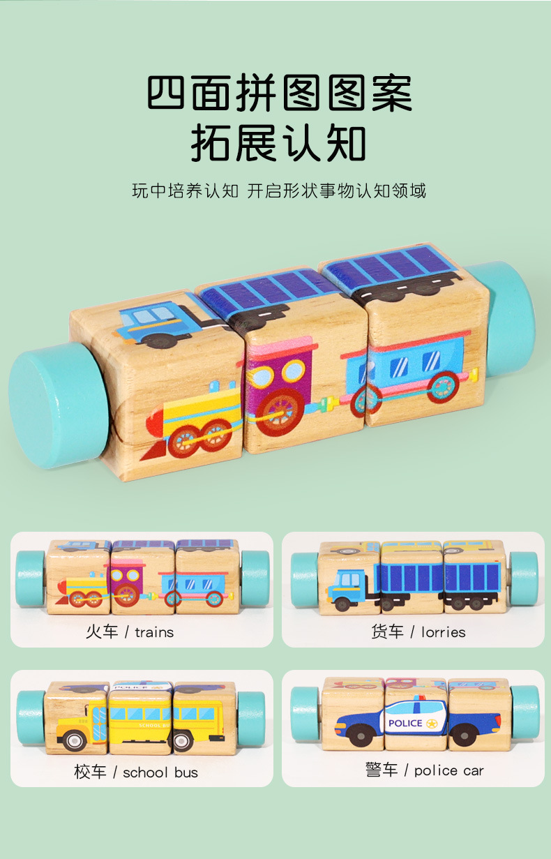 8款旋转拼图中_06.jpg