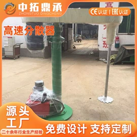 搅拌机;混合设备配件;减速/变速机