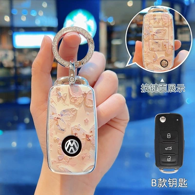Car key bag, covers, Santana, Langxing, Beetle, Golf - no-specifications-style-b-oil-painting-butterfly-double-sided-upgrade-diamond-studded-ring