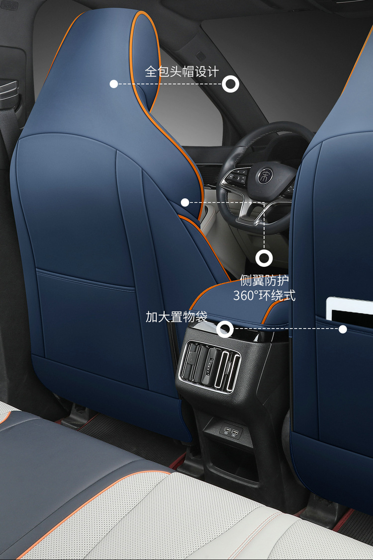 Car seat cushion is suitable for BYD Song plus/dmi Glory Edition seat cover four seasons universal full surround seat cover