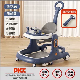 玩具学步车;婴儿健身架