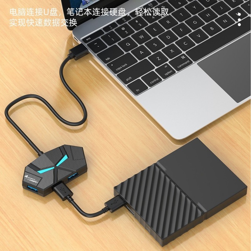 新品七彩氛围灯HUB3.0高速分线器扩展笔记本电脑一拖多转|undefined