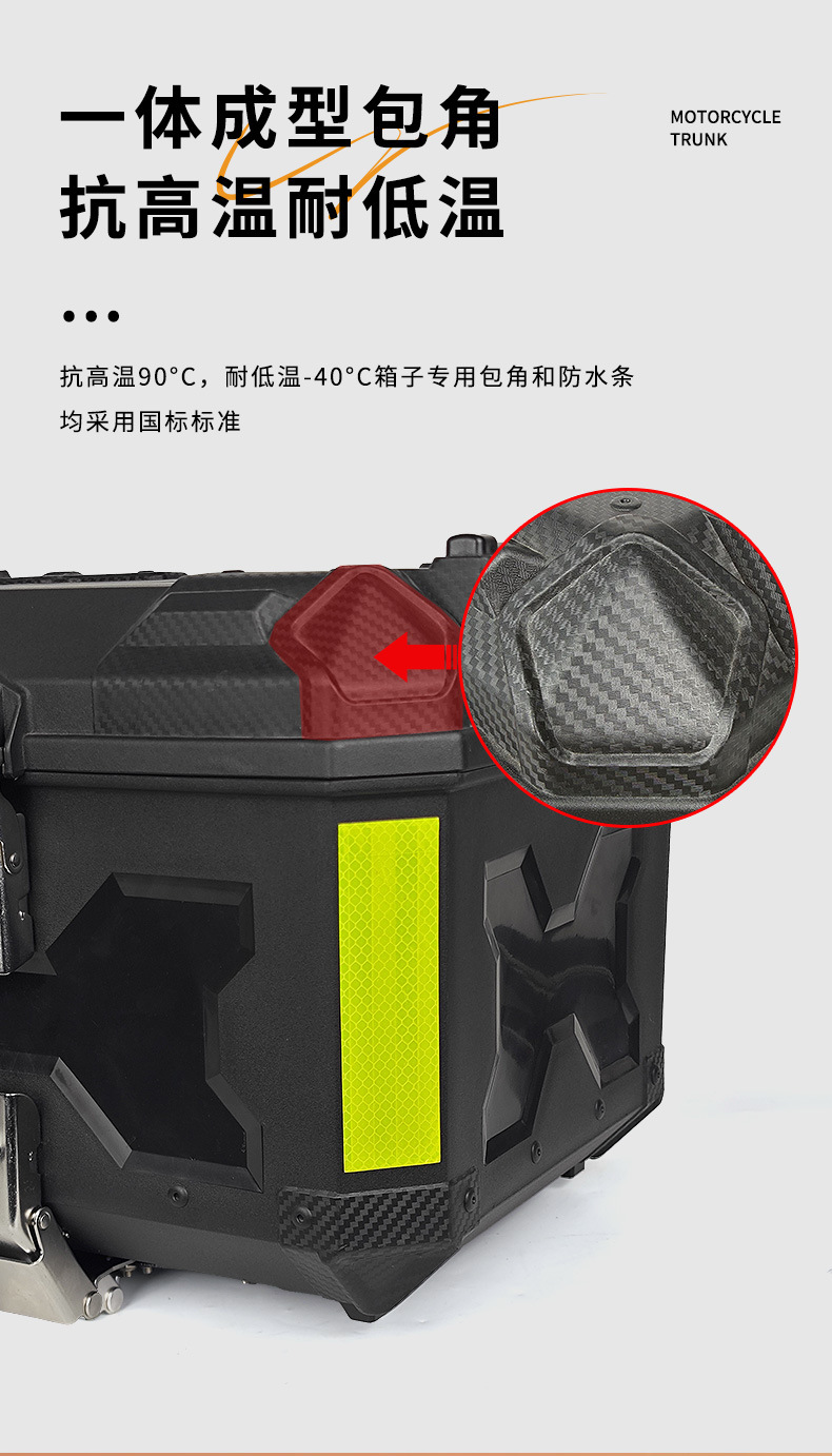 Motorcycle Electric Vehicle Trunk, Take-Out Storage Box, Large-Capacity Battery Car Trunk, High-Strength Quick-Release Rear Trunk