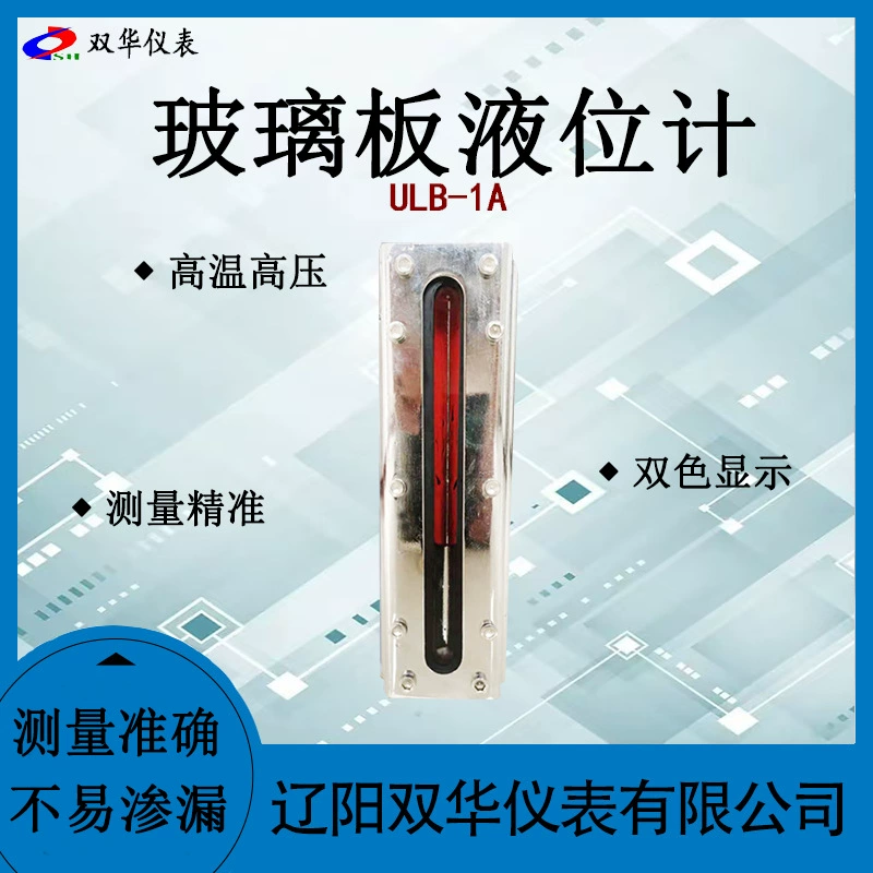 Измеритель уровня воды для резервуара для воды односекционный двухцветный стеклянный табло измеритель уровня воды ULB-1A