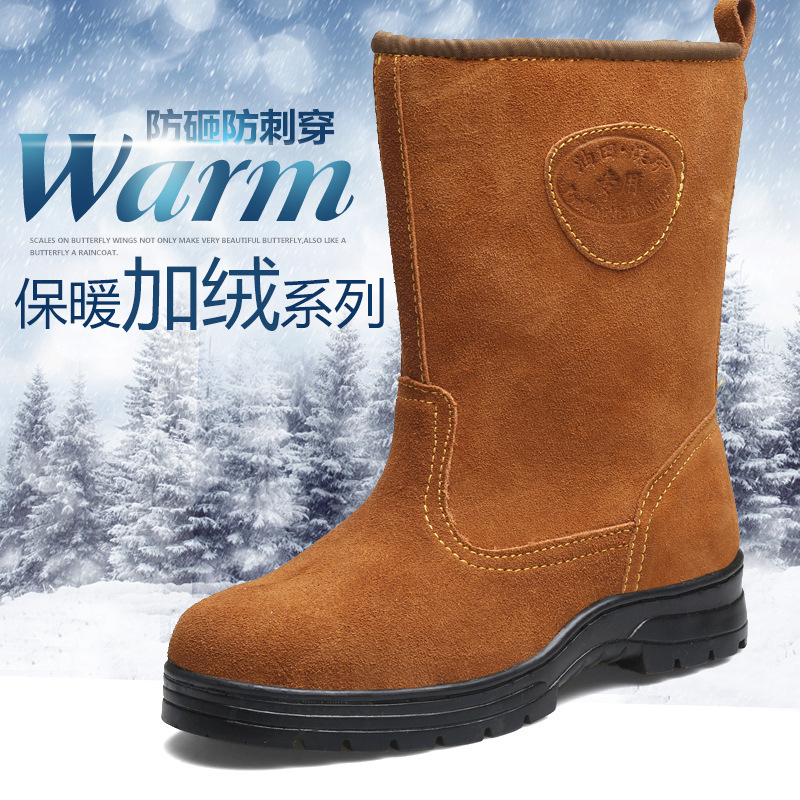 Winter fleece-lined labor protection boots men's high-top high-top welding work shoes steel toe cap anti-smashing anti-piercing anti-scald protective shoes Winter fleece-lined labor protection boots men's high-top high-top welding work shoes steel toe cap anti-smashing anti-piercing anti-scald protective shoes
