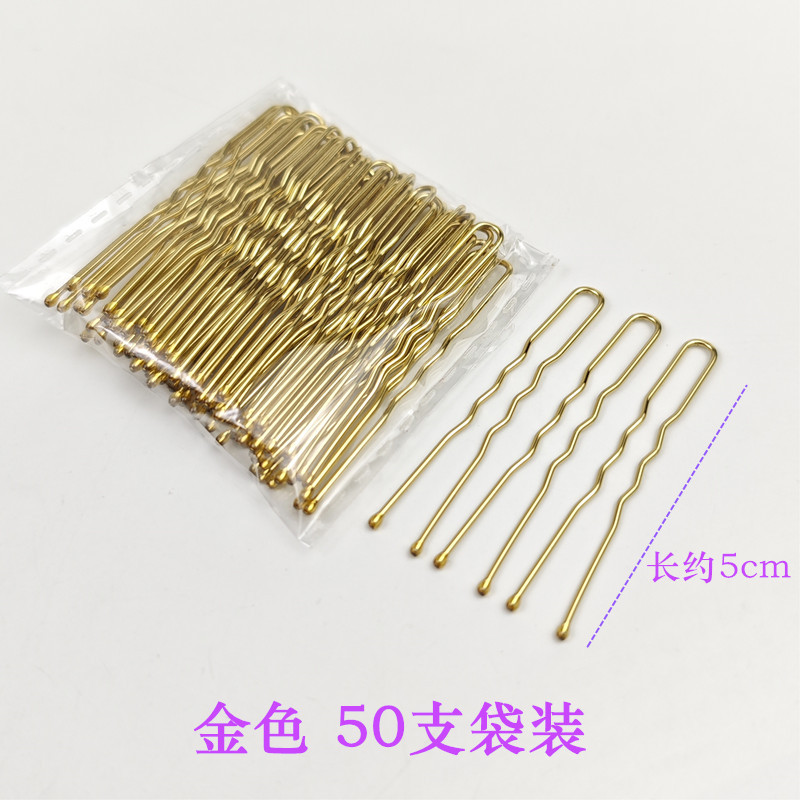 U-shaped clip 5cm gold 50 pieces