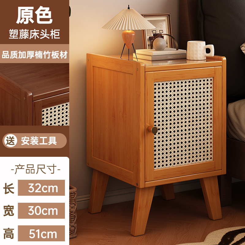 Mesa de cabecera simple pequeña habitación de dormitorio gabinete de cabecera varios gabinetes de vid de plástico de lujo ligeras limpieza almacenamiento estante de almacenamiento