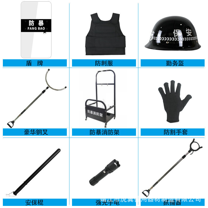 Small cart + luxury 8 piece set